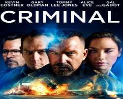 He played the small role of CIA Agent number two in the film He played the small role of CIA Agent number two in the film